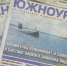 Где в Чебаркуле найти общественную уборную и три беды Челябинской области. Анонс свежего выпуска газеты «Южноуралец» - Газета Южноуралец
