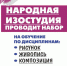 Нажмите для предварительного просмотра изображения - Газета Южноуралец