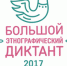 Нажмите для предварительного просмотра изображения - Газета Южноуралец