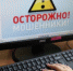 Нажмите для предварительного просмотра изображения - Газета Южноуралец