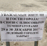 Новогодний городок в Челябинске закрыт из-за плюсовой температуры - Газета Южноуралец