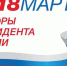 Нажмите для предварительного просмотра изображения - Газета Южноуралец