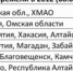 ЧЕЛЯБИНСКАЯ ОБЛАСТЬ НА ВТОРОМ МЕСТЕ В РОССИИ ПО ДИНАМИКЕ ЯВКИ - Газета Южноуралец