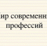 Нажмите для предварительного просмотра изображения - Газета Южноуралец