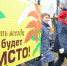 Субботники начнутся в День космонавтики, а закончатся до Дня победы - Газета Южноуралец