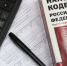 Можно освободиться от уплаты транспортного налога и получить льготу на земельный - Газета Южноуралец