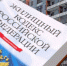 Можно не платить управляющим компаниям за энергоресурсы и вывоз ТБО - Газета Южноуралец