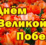 Нажмите для предварительного просмотра изображения - Газета Южноуралец