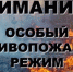Нажмите для предварительного просмотра изображения - Газета Южноуралец
