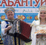Нажмите для предварительного просмотра изображения - Газета Южноуралец