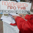 Нажмите для предварительного просмотра изображения - Газета Южноуралец