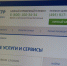 Сведения о госимуществе Челябинской области теперь доступны каждому южноуральцу - Газета Южноуралец