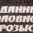 Нажмите для предварительного просмотра изображения - Газета Южноуралец
