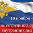 Нажмите для предварительного просмотра изображения - Газета Южноуралец
