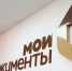 Нажмите для предварительного просмотра изображения - Газета Южноуралец