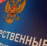 Нажмите для предварительного просмотра изображения - Газета Южноуралец