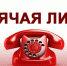 Нажмите для предварительного просмотра изображения - Газета Южноуралец