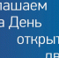 Нажмите для предварительного просмотра изображения - Газета Южноуралец