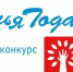 Дан старт региональному этапу всероссийского конкурса  Семья года-2019 - Газета Южноуралец