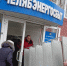 В области снова поменяется поставщик электроэнергии? - Газета Южноуралец