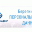 Нажмите для предварительного просмотра изображения - Газета Южноуралец
