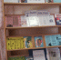 В библиотеке Чебаркуля открылась выставка книг о профессиях - Газета Южноуралец