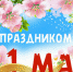 Нажмите для предварительного просмотра изображения - Газета Южноуралец