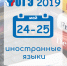 Девятиклассники сдали первый госэкзамен в 2019 году - Управление образования