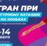 Нажмите для предварительного просмотра изображения - Газета Южноуралец