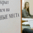 В Российских вузах прогнозируется сокращение бюджетных мест - Газета Южноуралец