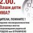 Нажмите для предварительного просмотра изображения - Газета Южноуралец