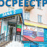 Эксперты рассказали, какие коммерческие объекты могут находиться в многоквартирных домах - Газета Южноуралец