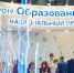Министерство образования и науки Челябинской области выиграло 8 грантов на получение федеральных субсидий - Газета Южноуралец