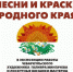 Выставочный зал  Колорит  приглашает - Газета Южноуралец