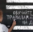 Сотрудники Госавтоинспекции проводят профилактическое мероприятие «Внимание – дети!» - Газета Южноуралец