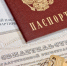 Как получить невостребованные документы о госрегистрации, находясь в другом регионе - Газета Южноуралец