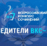 Школьник из Чебаркуля стал победителем Всероссийского конкурса сочинений - Газета Южноуралец