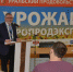 Потребительский кооператив  Буренка  Чебаркульского района - пример лучшей производственной деятельности - Газета Южноуралец
