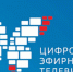Оперативный штаб по координированию вопросов перехода на цифровое вещание работает до конца ноября - Газета Южноуралец