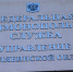 УФАС нашло нарушение при строительстве новой школы в Сарафаново - Газета Южноуралец