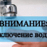 Нажмите для предварительного просмотра изображения - Газета Южноуралец