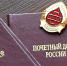 Нажмите для предварительного просмотра изображения - Газета Южноуралец