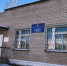 Нажмите для предварительного просмотра изображения - Газета Южноуралец