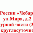 Полицейские вновь призывают граждан к бдительности: Не дайте мошенникам шансов воспользоваться вашими сбережениями! - Газета Южноуралец