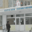 Чебаркульцы просят губернатора помочь в решении кадрового вопроса в местной больнице - Газета Южноуралец