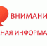 Итоговое собеседование проводится для девятиклассников Южного Урала - Управление образования