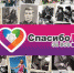 Южноуральцы могут сказать «спасибо за все» ветеранам Великой Отечественной войны - Газета Южноуралец