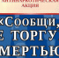 Нажмите для предварительного просмотра изображения - Газета Южноуралец