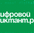 Южноуральцы проверят цифровую грамотность - Управление образования