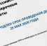 Рособрнадзор продлил сроки проведения всероссийских проверочных работ до 25 мая - Управление образования